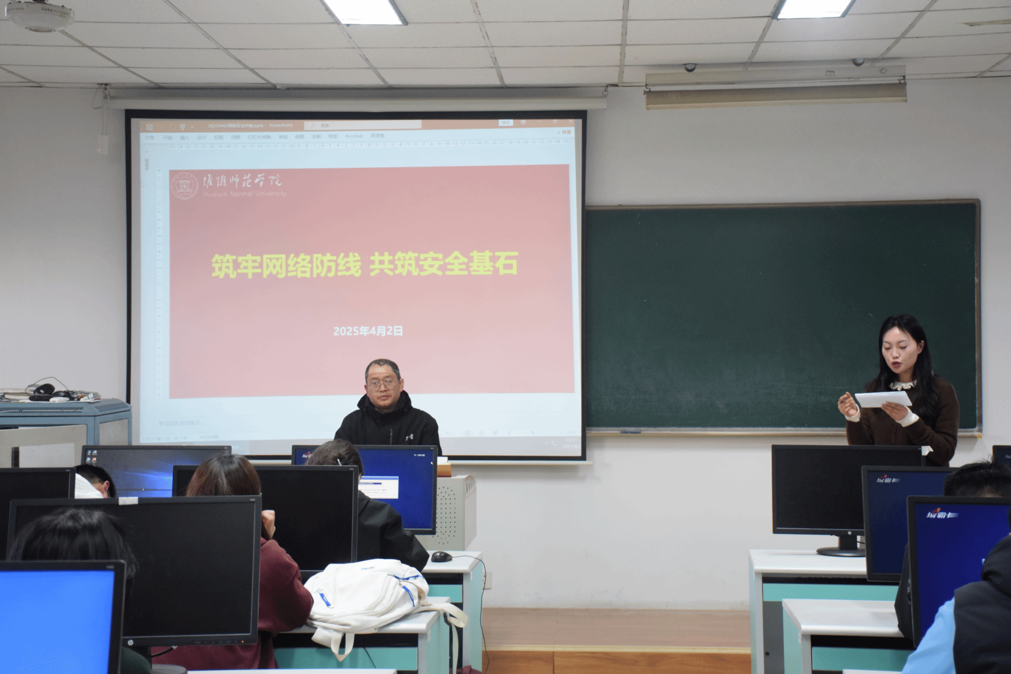 图为网络安全讲座.png
