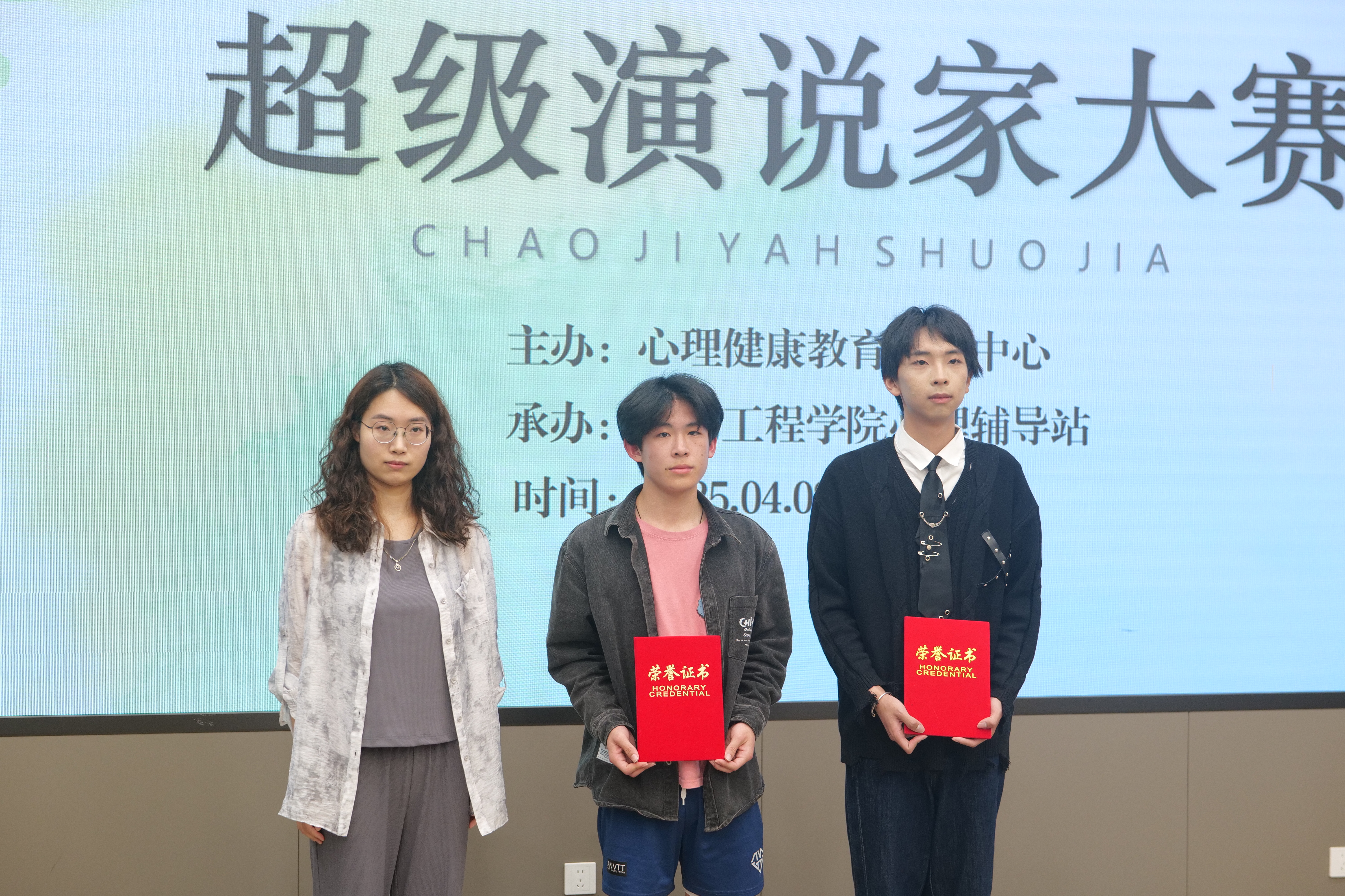 13.一等奖.JPG