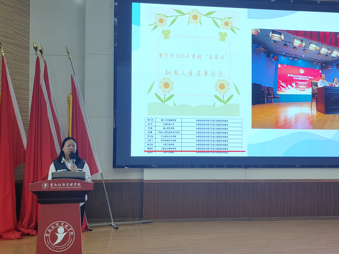 微信图片_20250415165752.png 微信图片_20250415165752.png