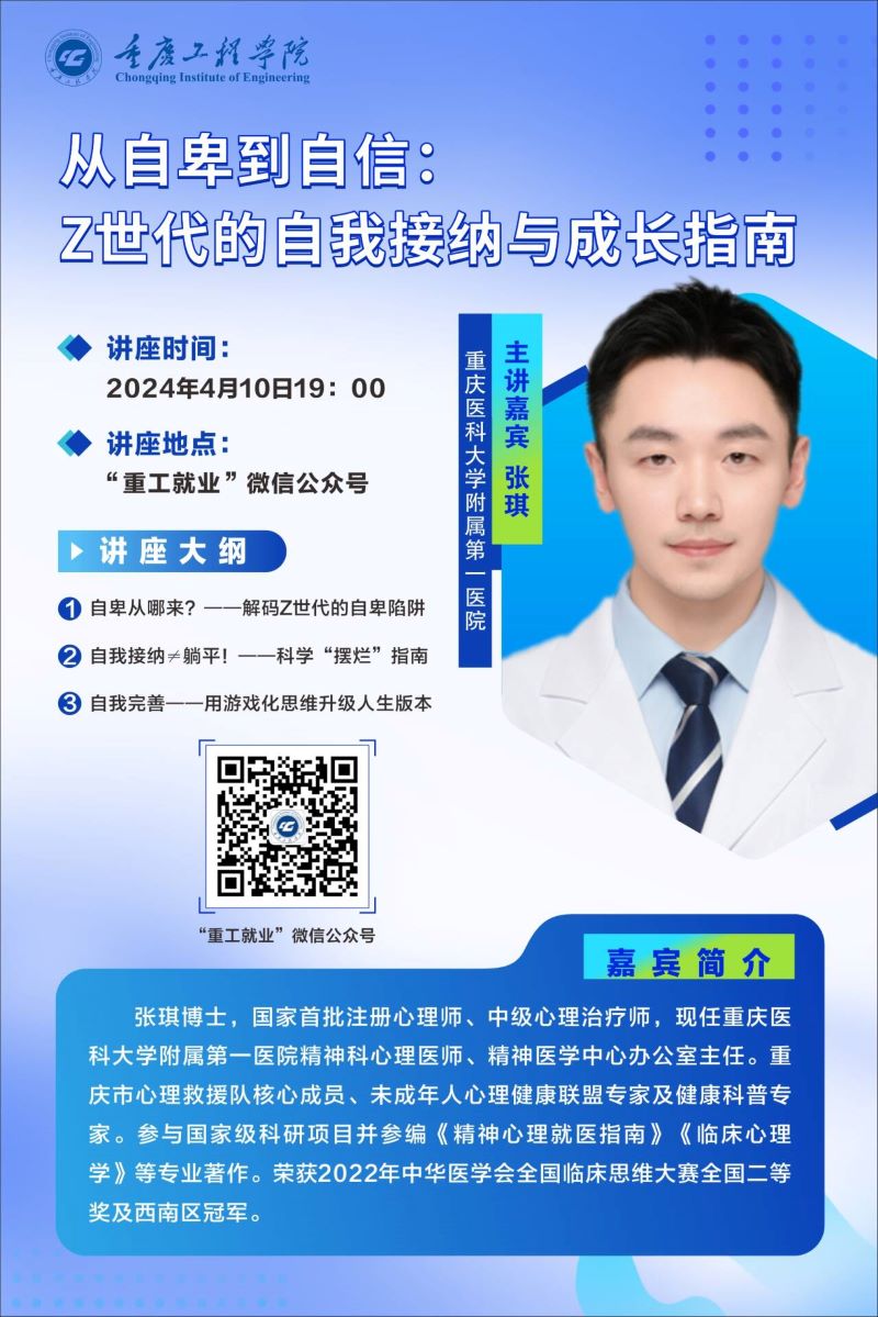 z时代.jpg