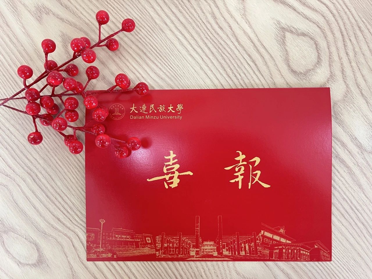 微信图片_20250415104129.jpg