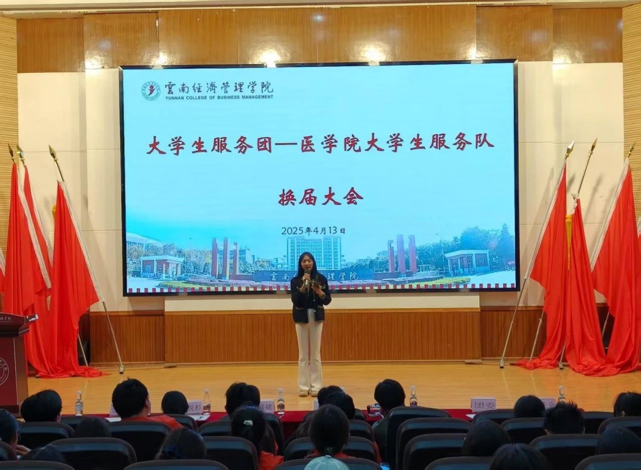 微信图片_20250415170225.jpg 微信图片_20250415170225.jpg