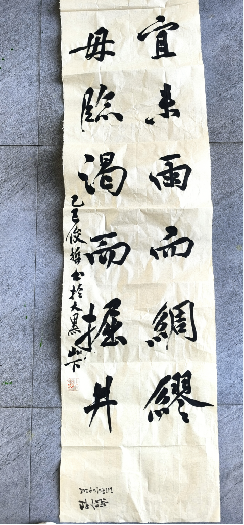 图片1.png书法3.png