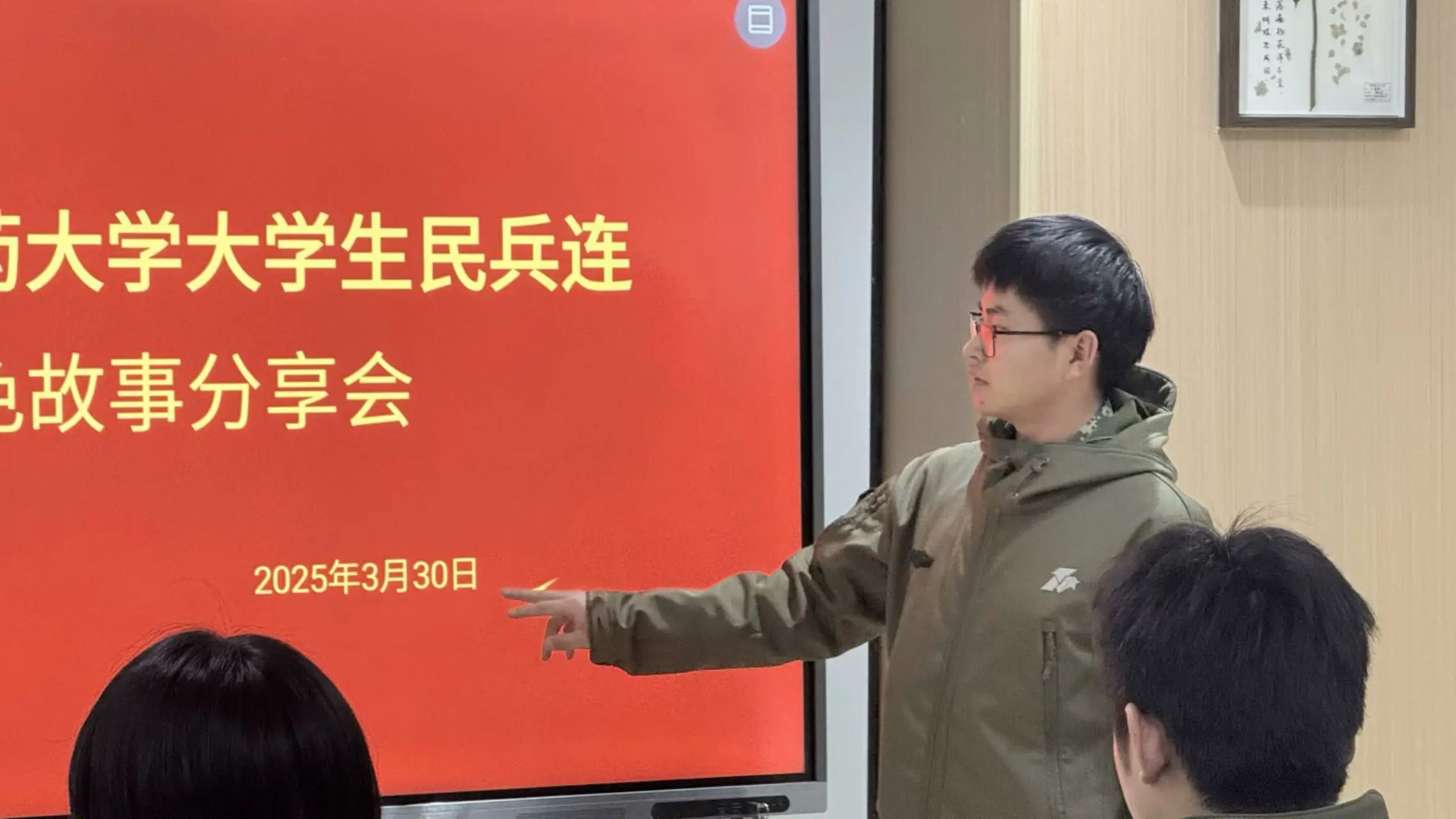 微信图片_20250415093232.jpg 微信图片_20250415093232.jpg