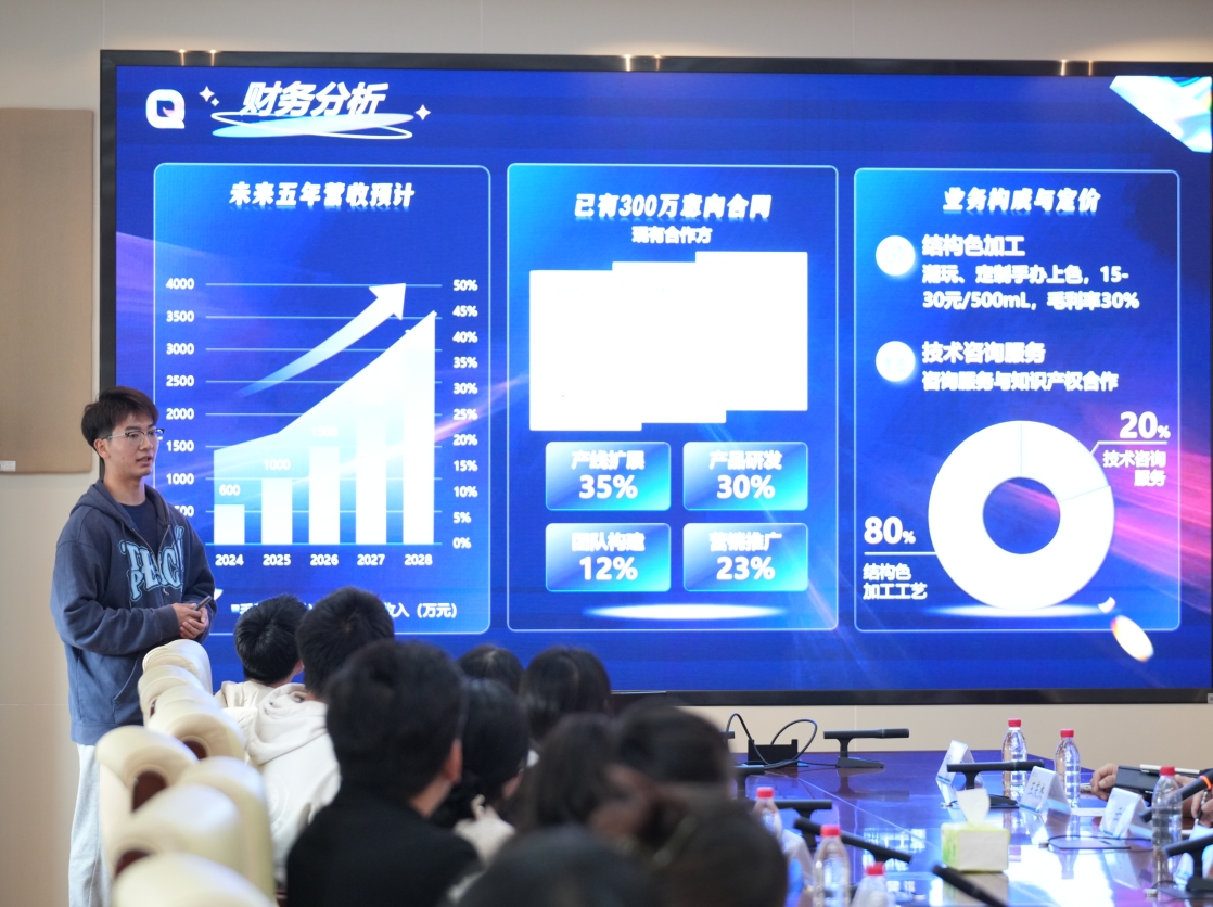 微信截图_20241028114458.png