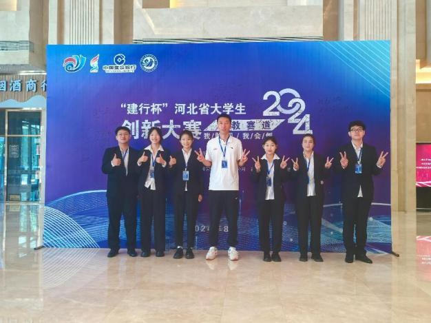 微信图片_20250415134913.png 微信图片_20250415134913.png