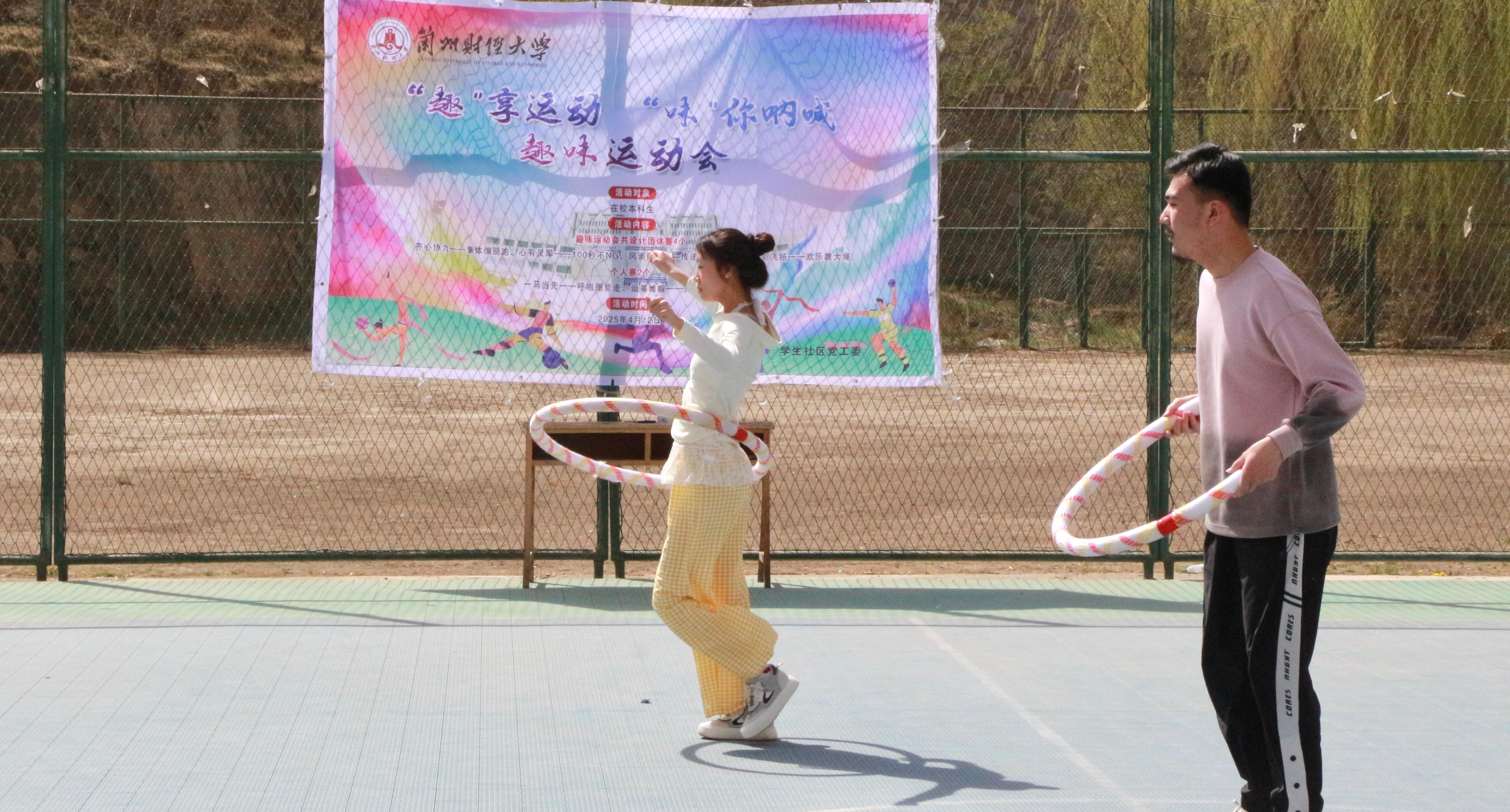 呼啦圈.jpg 呼啦圈.jpg