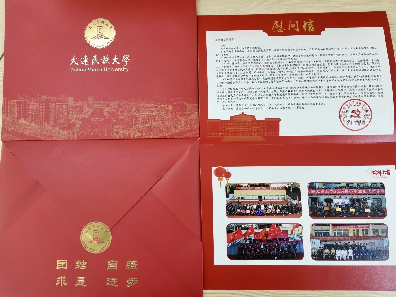 微信图片_20250415104056.jpg