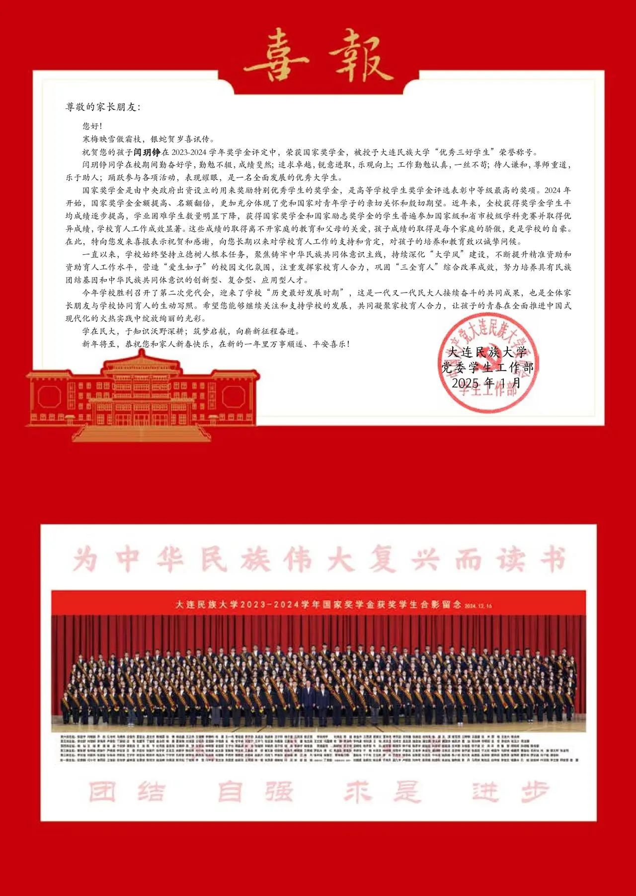 微信图片_20250415104023.jpg
