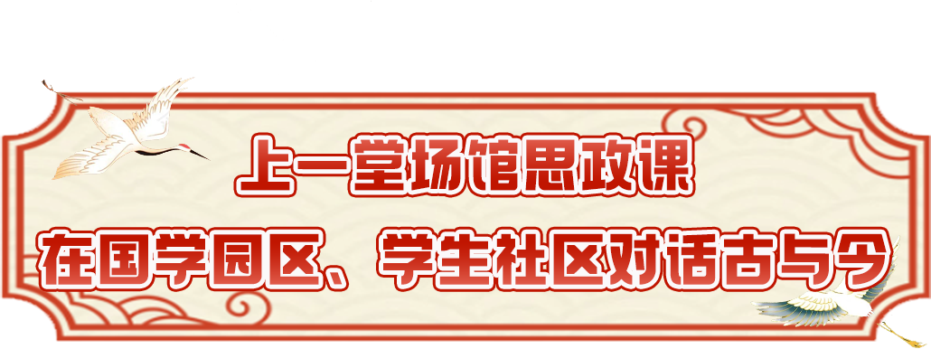 文化节24.png