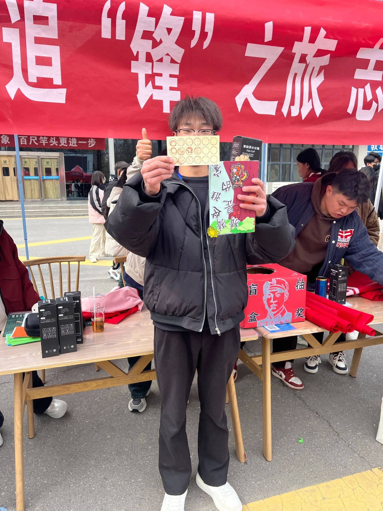 图7.开盲盒活动.jpg