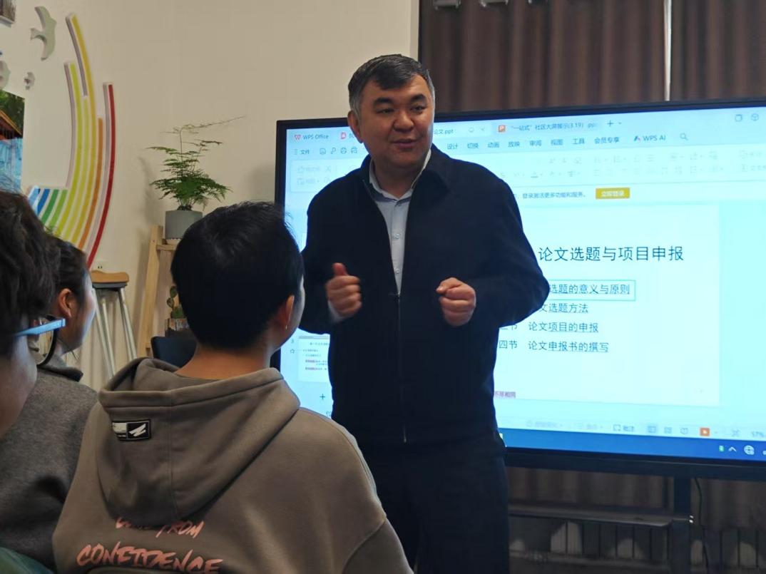 微信图片_20250416181524.png