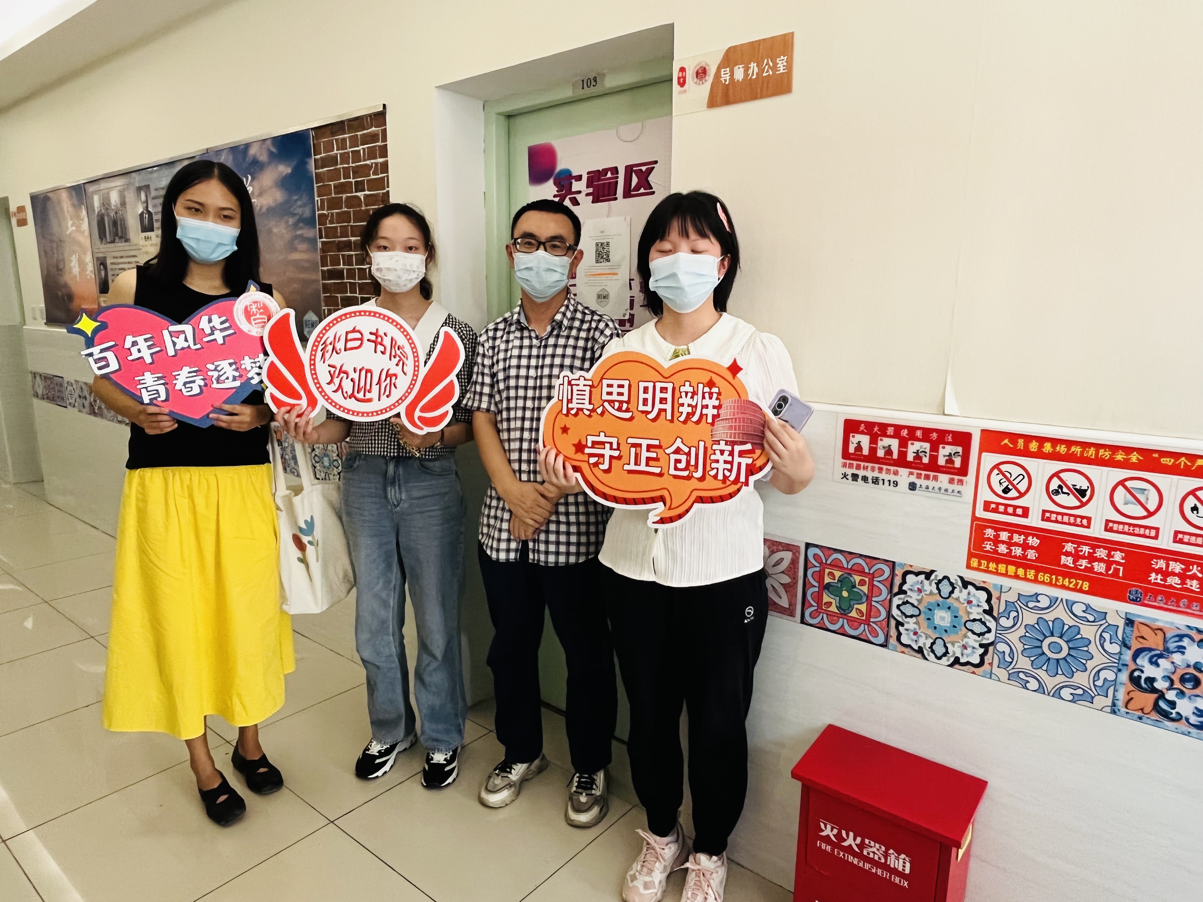 迎新期间，秋白书院全程导师进驻书院导师办公室，与结对宿舍学生畅聊大学规划并给出建议2.jpg