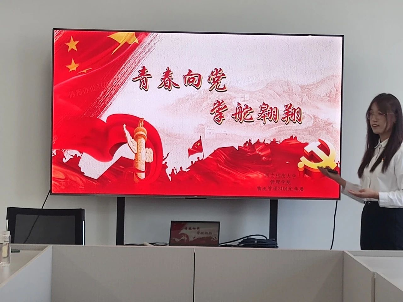 微信图片_20250416212131JPG.png