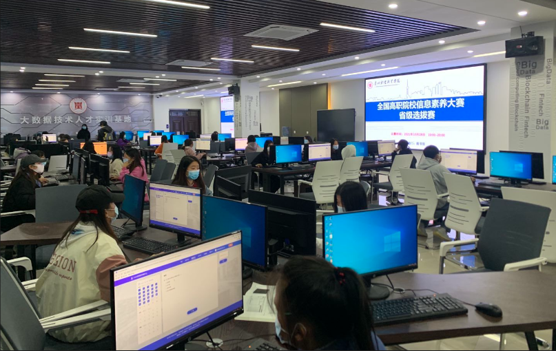 学生参加全国高职院校信息素养大赛.png