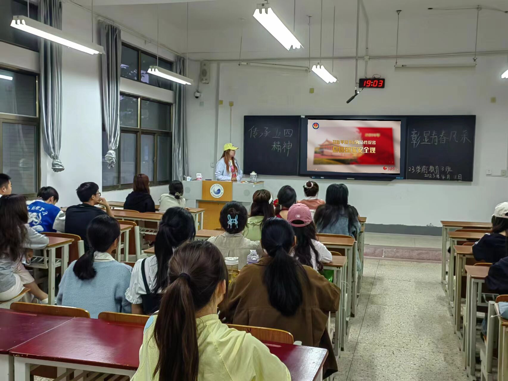 开展“守护国家安全，青年挺膺担当”主题团日活动 (1).jpg