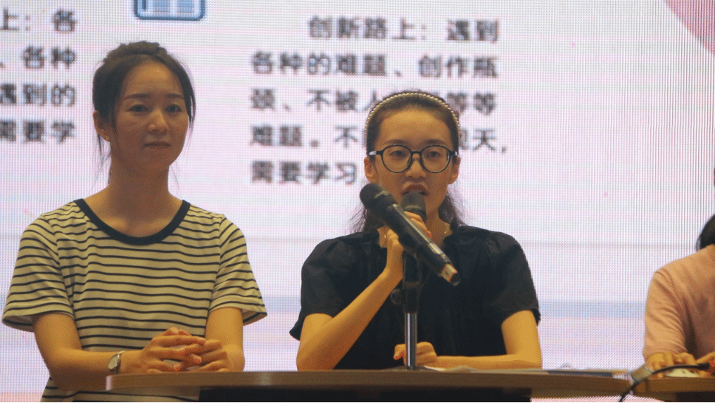 张筱做教师求职方面经验分享.png