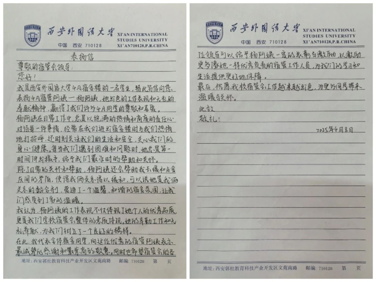 微信图片_20250416140722.jpg