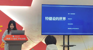 微信图片_202504161914123.png