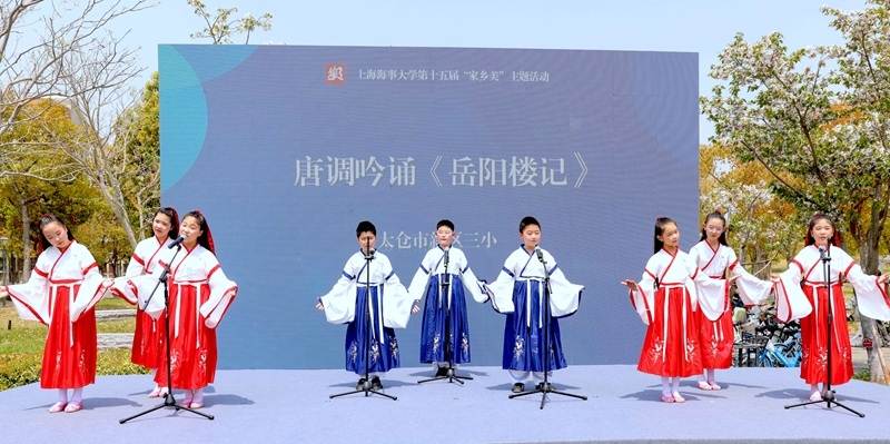 图4 太仓市新区三小表演唐调吟诵《岳阳楼记》.jpeg