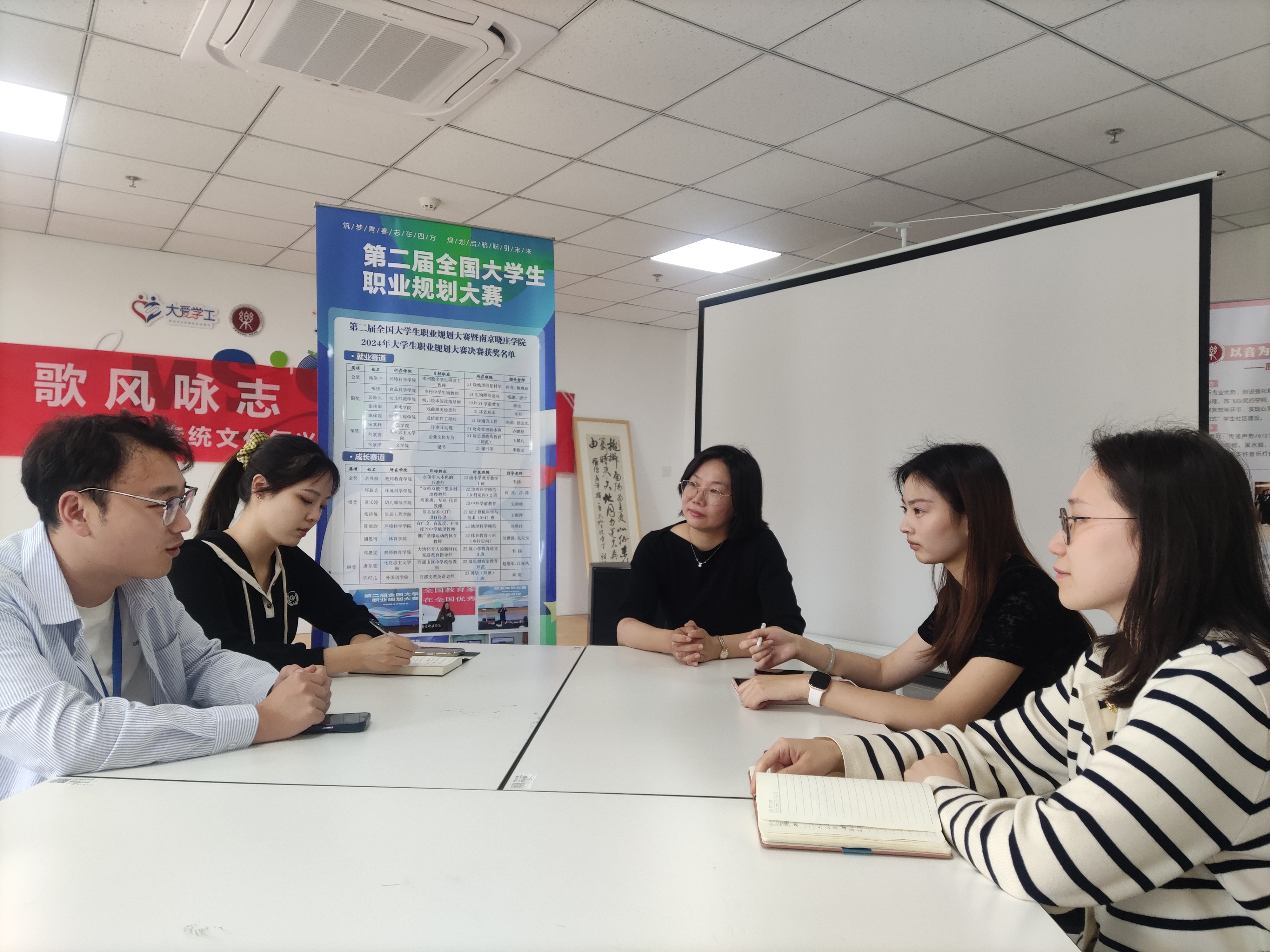 分享交流参赛经验.jpg