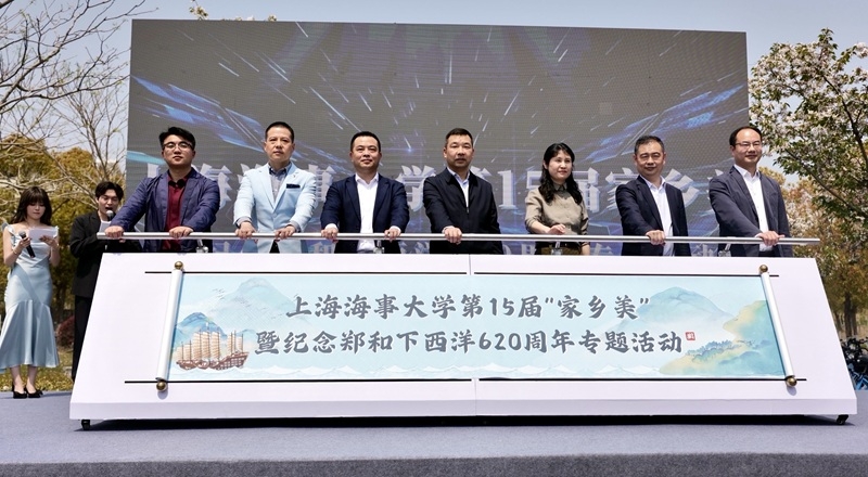 图1 第十五届“家乡美”主题活动启动仪式.jpeg