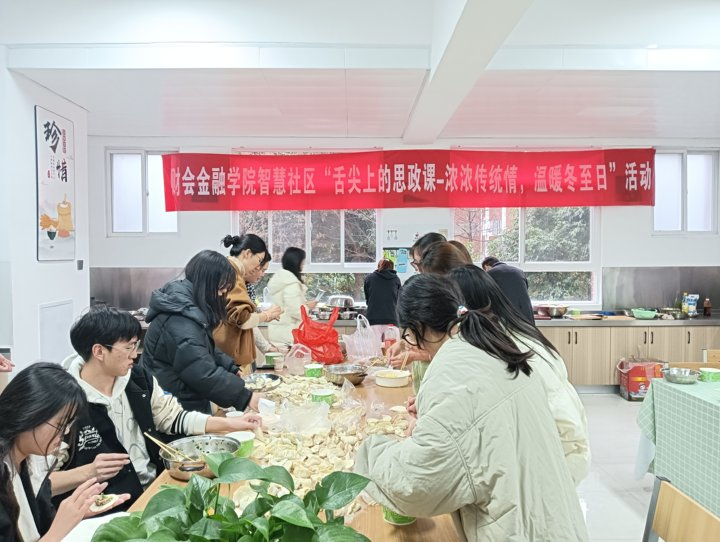 饺子1.png