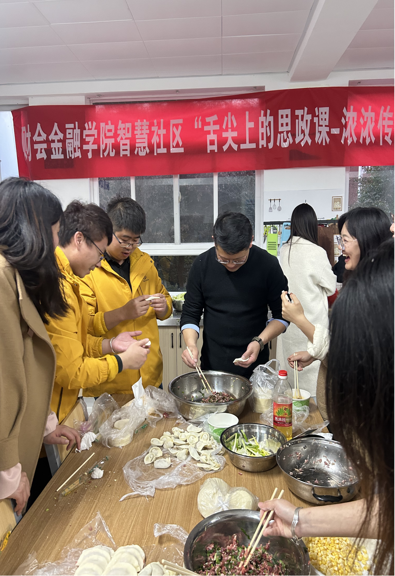 饺子3.png