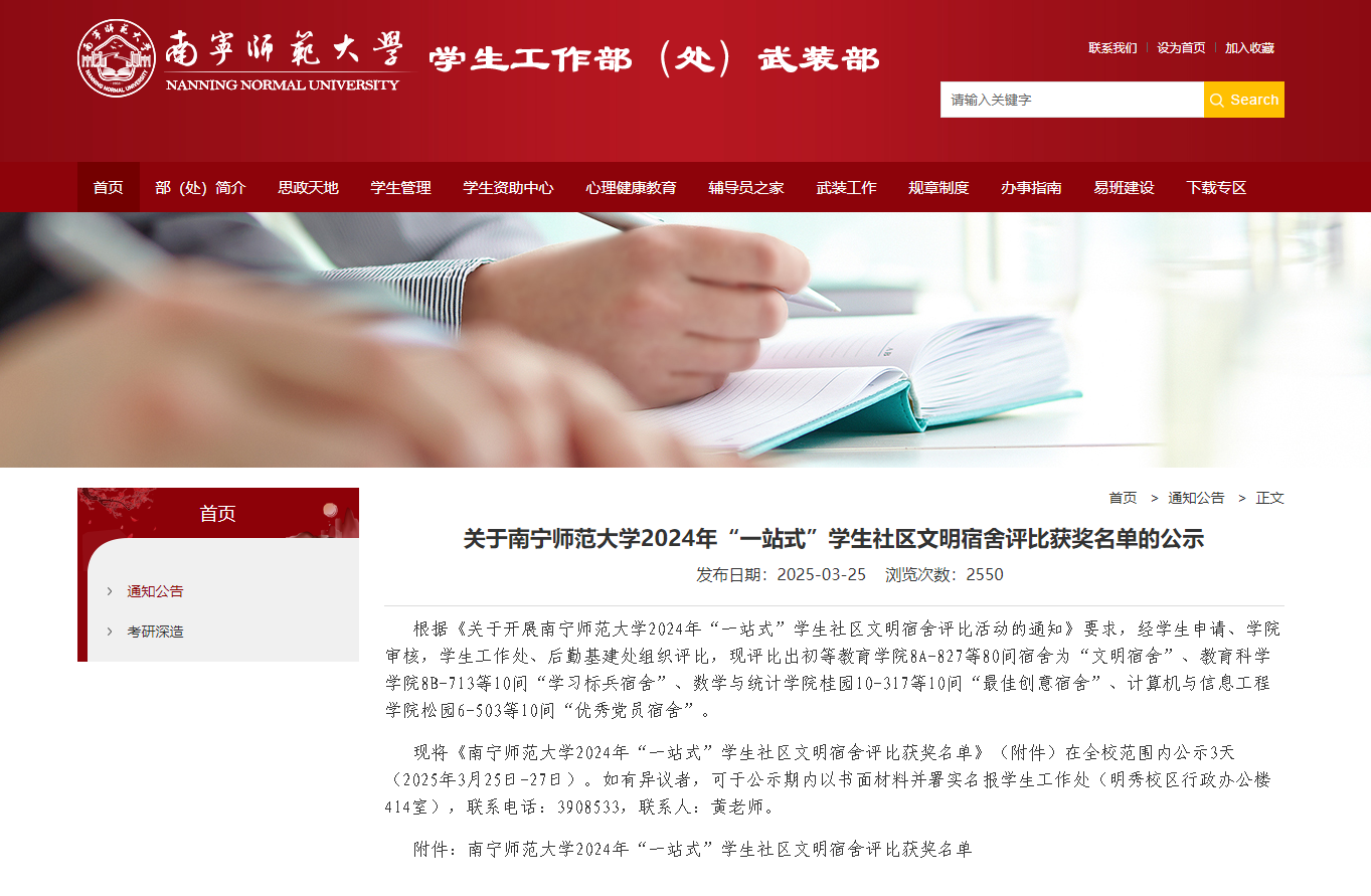 QQ图片20250416115446.png