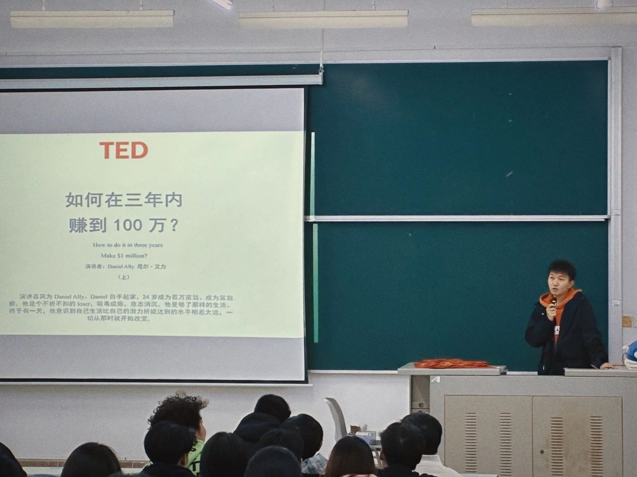 育人6.jpg 育人6.jpg