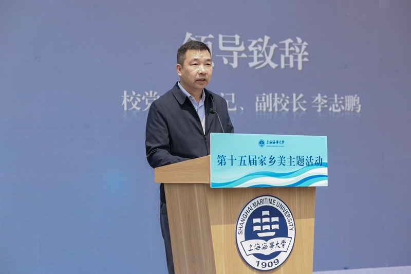 李志鹏副校长致辞.jpeg