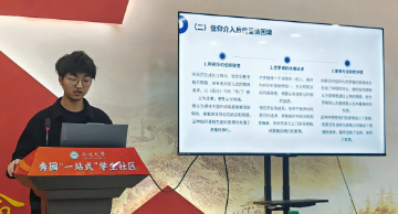 微信图片_202504161914125.png