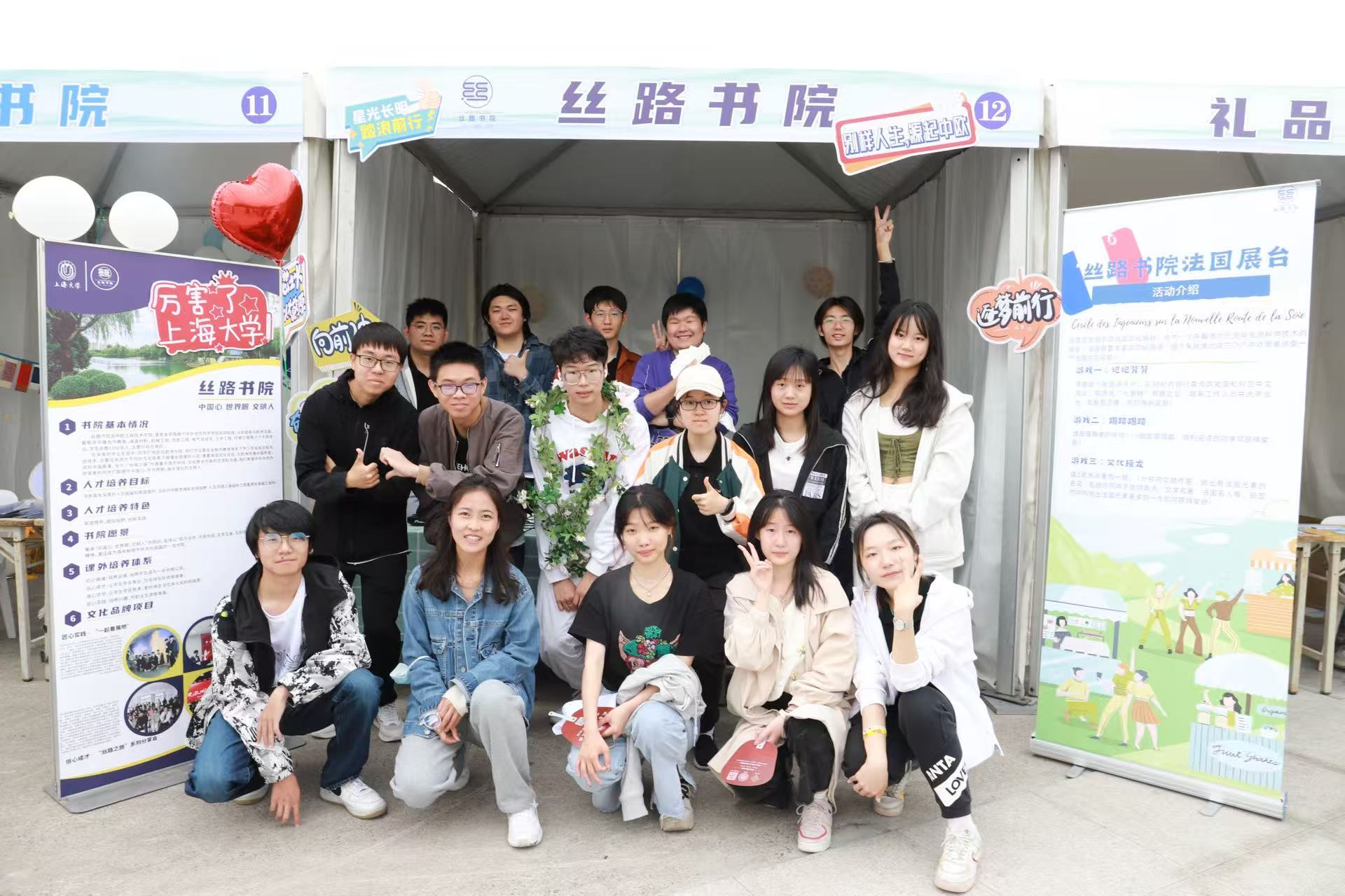 学生参与2.png