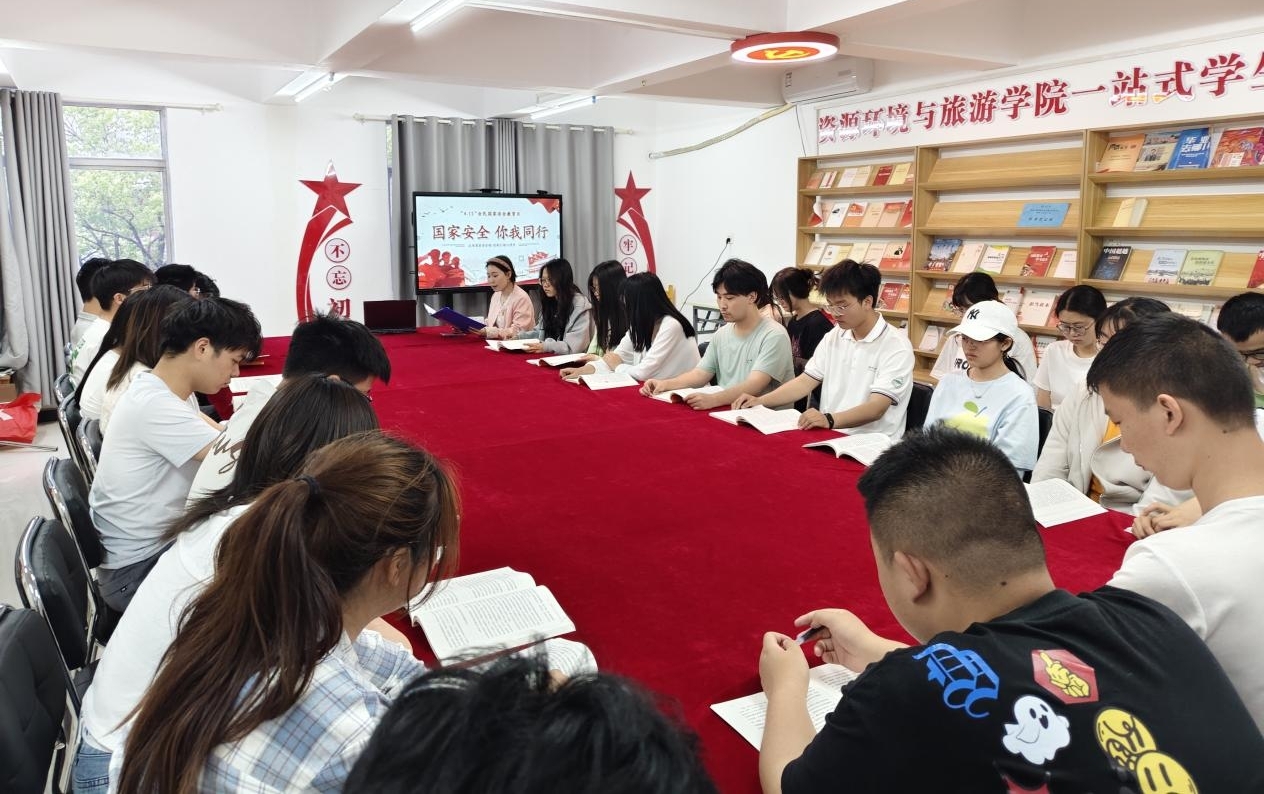 国安1.jpg