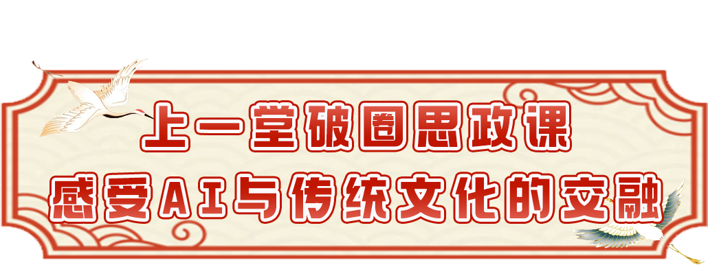 文化节44.png