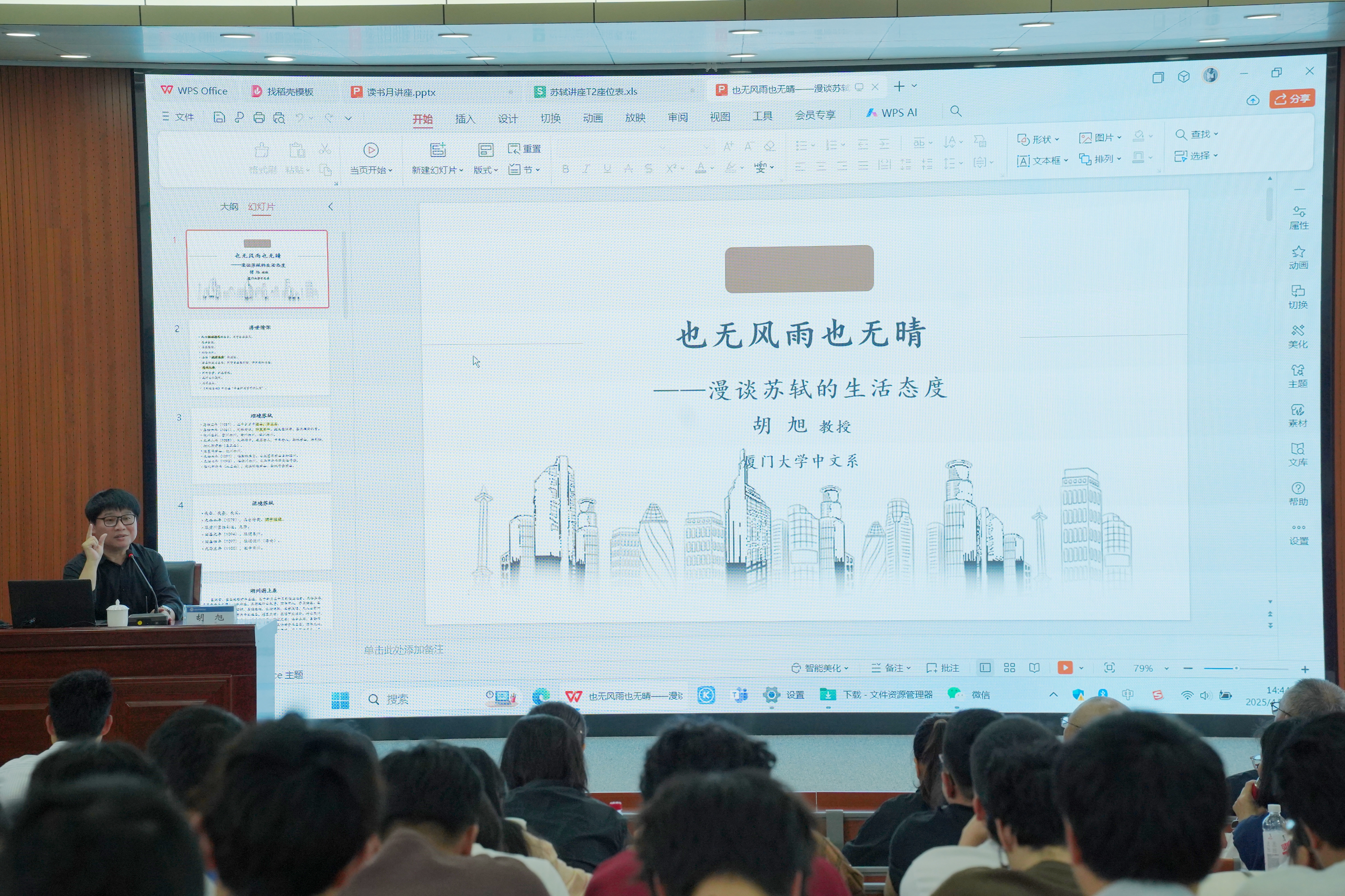 微信图片_20250411165229.jpg