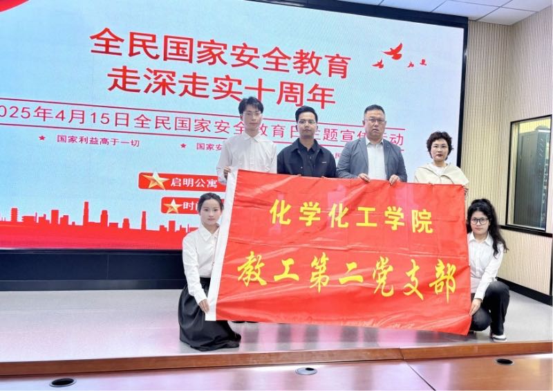 微信图片_20250415162053.jpg