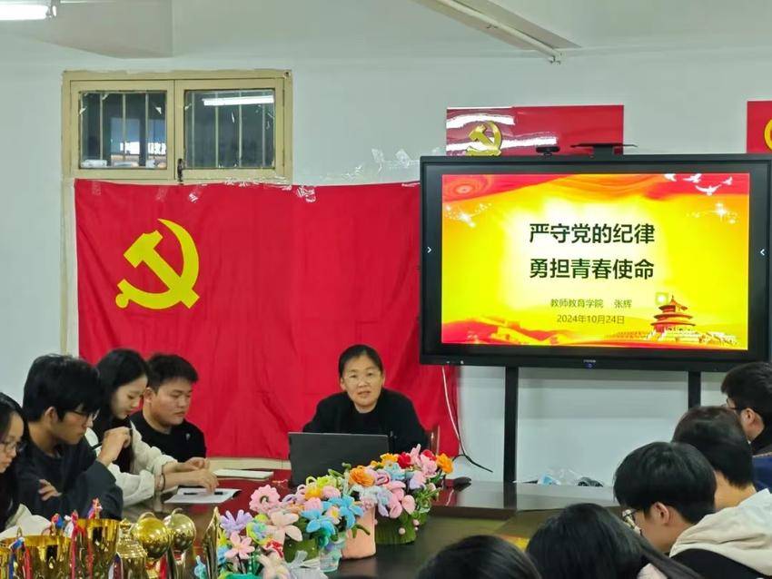教党2.jpg