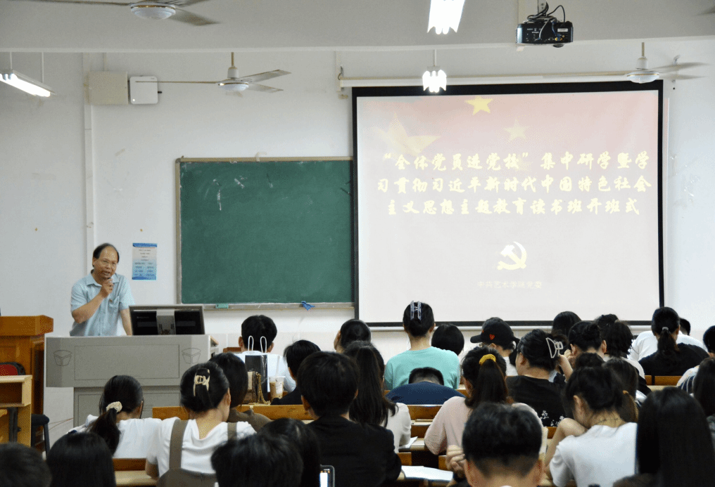 黄绍权书记主持读书班开班仪式.png