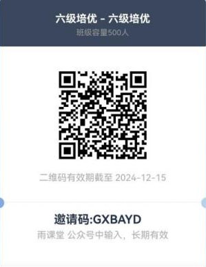 微信图片_20250416232436.png