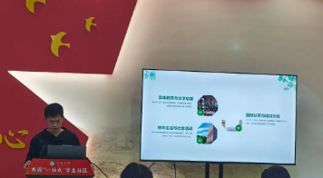 微信图片_202504161914122.png