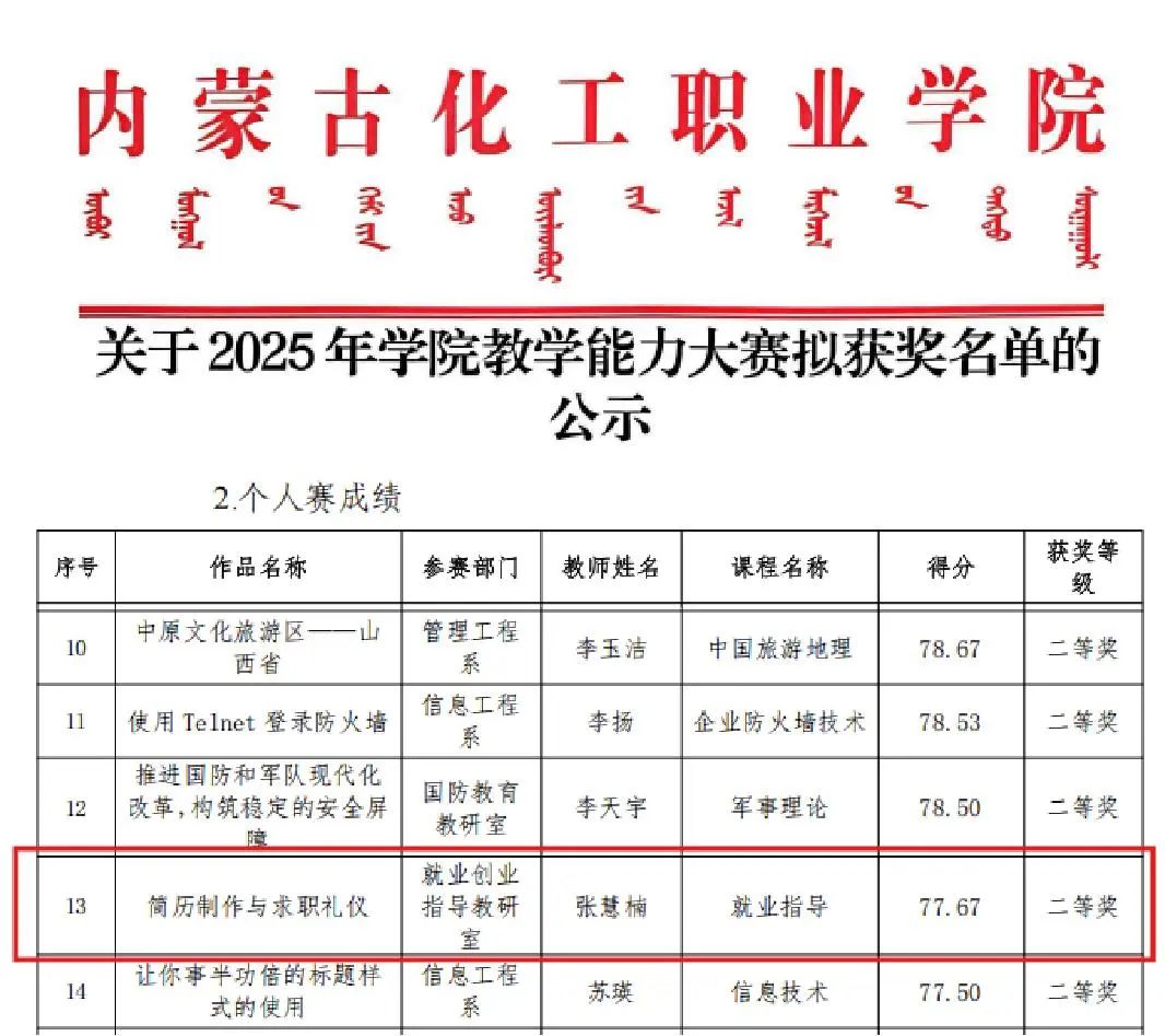 微信图片_20250416183250.jpg 微信图片_20250416183250.jpg