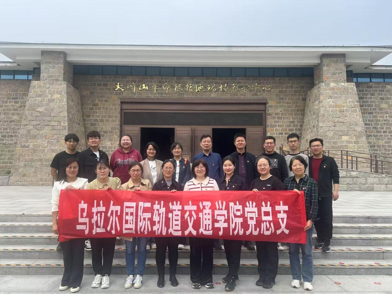 乌拉尔.png
