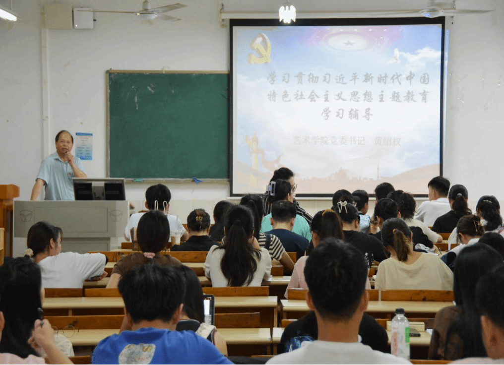 黄绍权书记作学习辅导.png