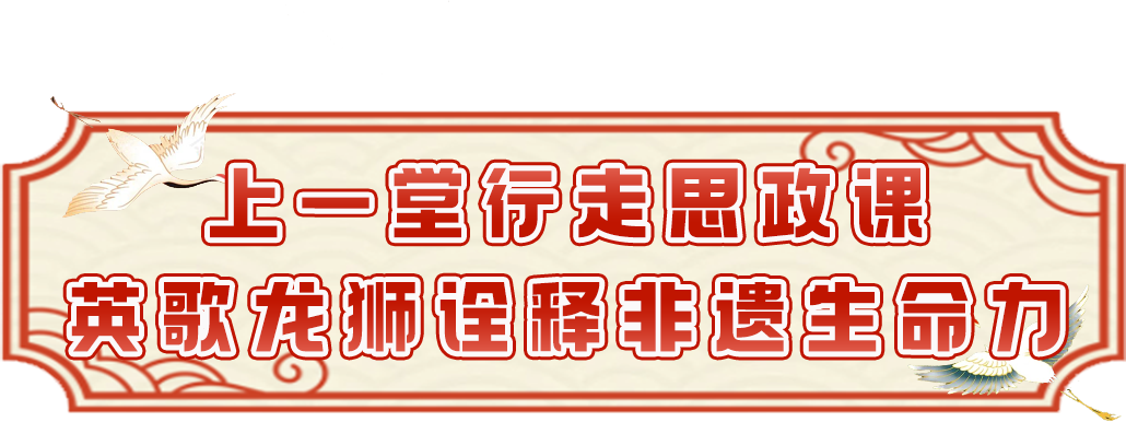 文化节5.png