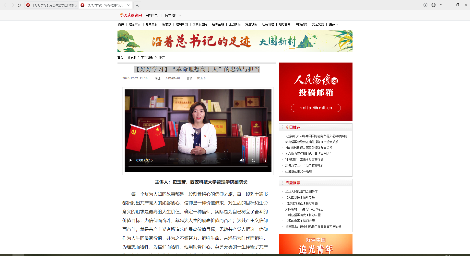 微信图片_20250416212115JPG.png