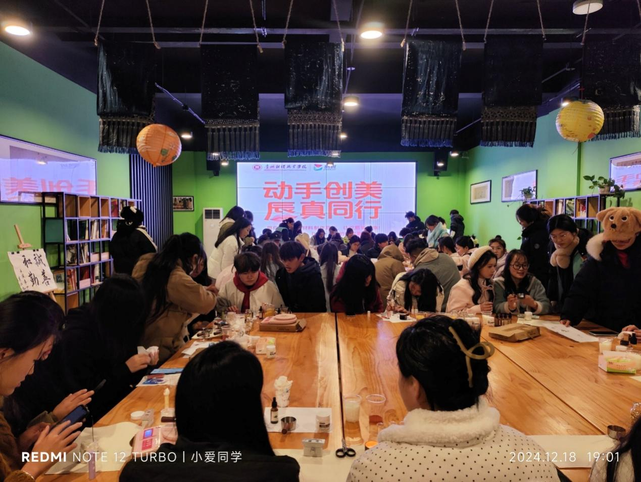 “情暖冬日 “唇”享生活”唇膏DIY活动现场1.png