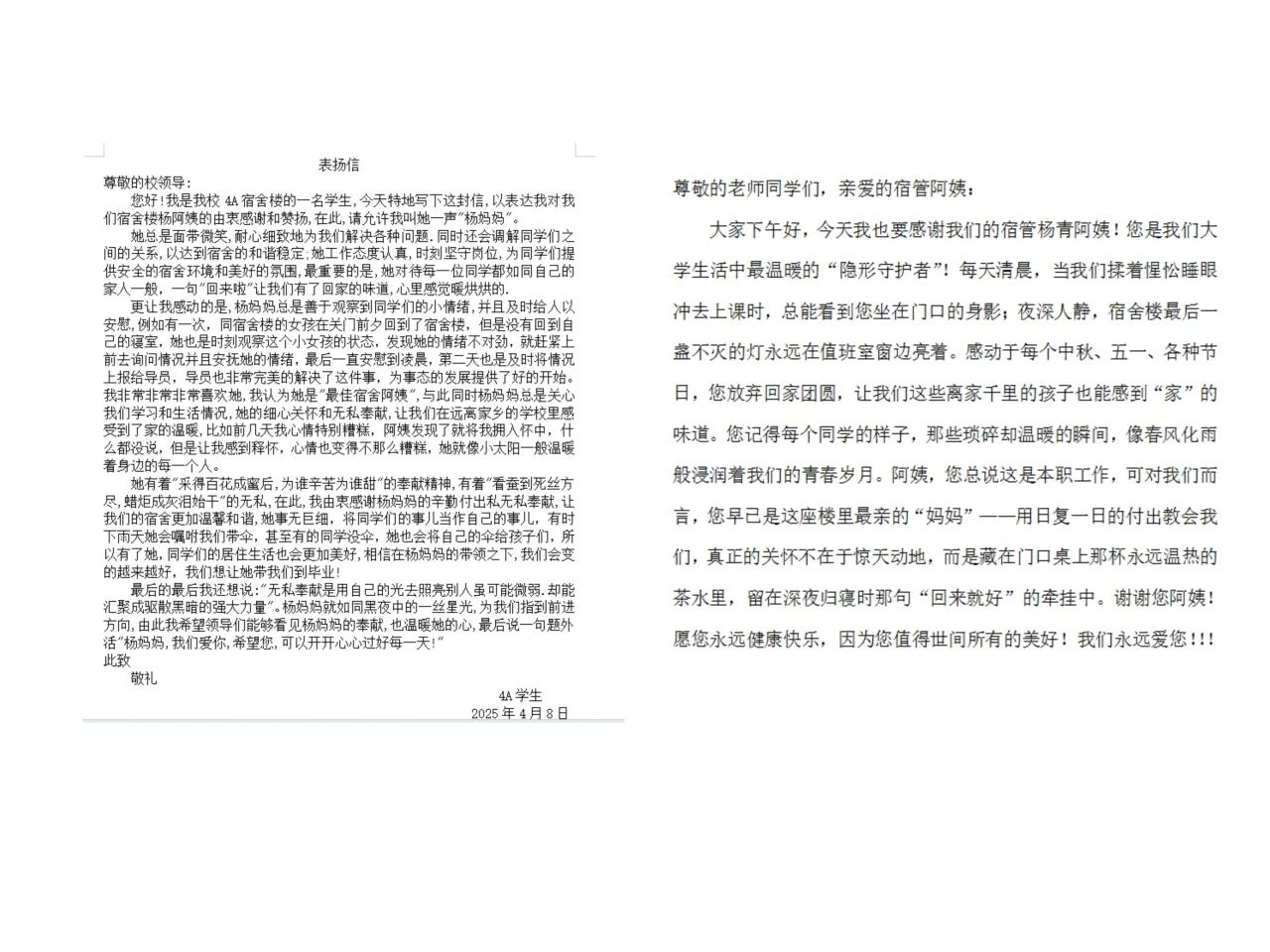 微信图片_20250416140725.jpg