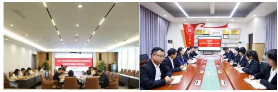 学院党委、党支部会议现场.png