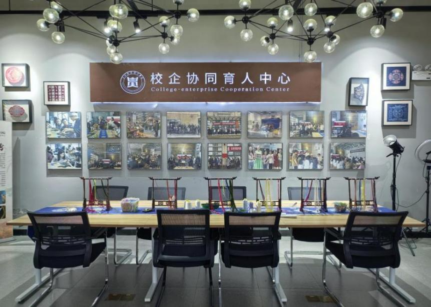 校企协同育人中心.png